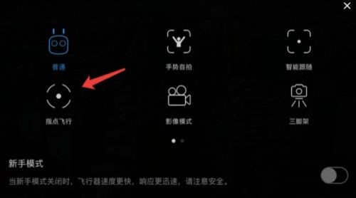 河北智飛極農(nóng)無人機(jī)科技|一鳶科技|行業(yè)定制無人機(jī)