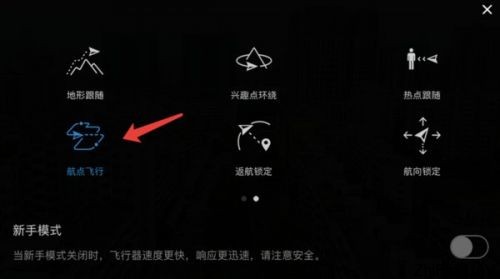 河北智飛極農(nóng)無人機(jī)科技|一鳶科技|行業(yè)定制無人機(jī)
