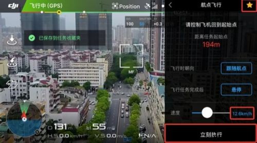 河北智飛極農(nóng)無人機(jī)科技|一鳶科技|行業(yè)定制無人機(jī)