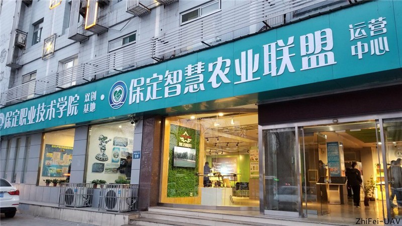 河北智飛極農(nóng)無人機科技|一鳶科技|行業(yè)定制無人機