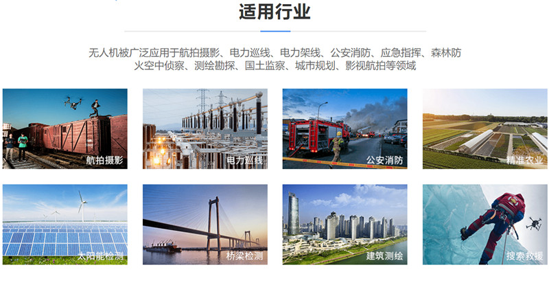 河北智飛極農(nóng)無人機科技|保定ASFC無人機駕駛員培訓(xùn)考證|打藥撒藥噴藥植保無人機