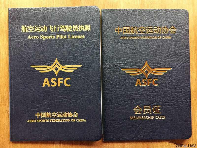 河北智飛極農(nóng)無人機科技|一鳶科技|行業(yè)定制無人機