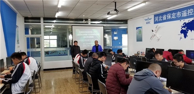 河北智飛極農(nóng)無人機科技|保定ASFC無人機駕駛員培訓(xùn)考證|打藥撒藥噴藥植保無人機