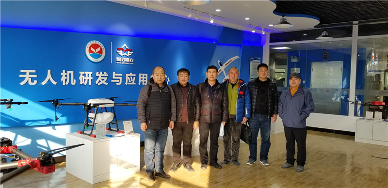河北智飛極農(nóng)無人機科技|保定ASFC無人機駕駛員培訓(xùn)考證|打藥撒藥噴藥植保無人機