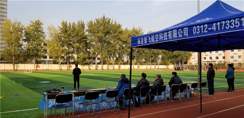 河北智飛極農(nóng)無人機科技|保定ASFC無人機駕駛員培訓(xùn)考證|打藥撒藥噴藥植保無人機