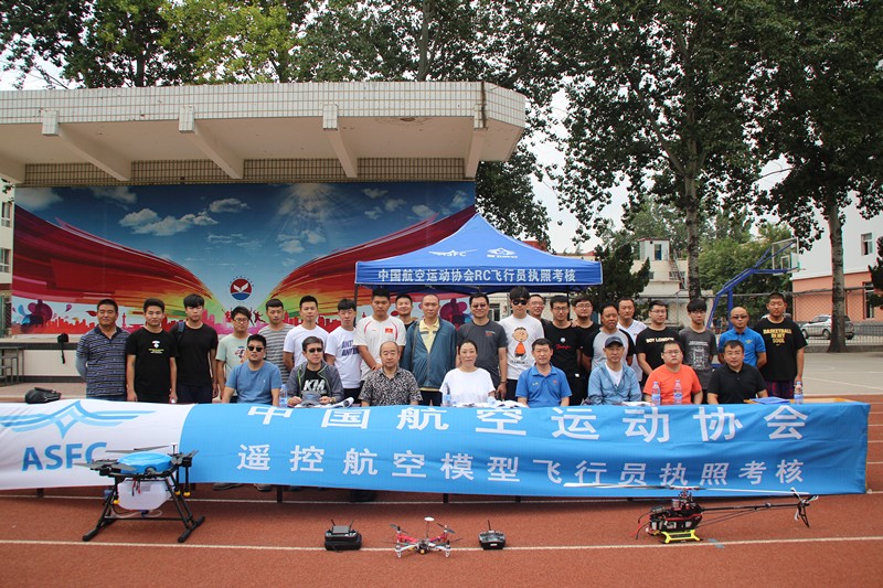 河北智飛極農(nóng)無人機科技|保定ASFC無人機駕駛員培訓(xùn)考證|打藥撒藥噴藥植保無人機