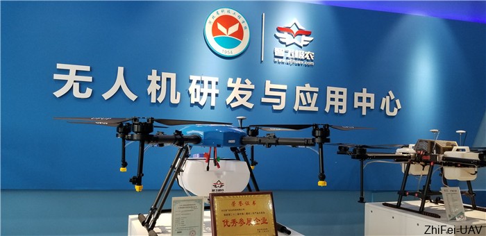 河北智飛極農(nóng)無人機(jī)科技|一鳶科技|行業(yè)定制無人機(jī)