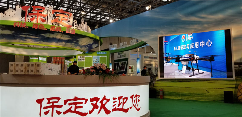 河北智飛極農(nóng)無人機科技|保定ASFC無人機駕駛員培訓考證|打藥撒藥噴藥植保無人機