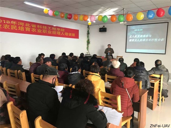 河北智飛極農無人機科技|一鳶科技|行業(yè)定制無人機