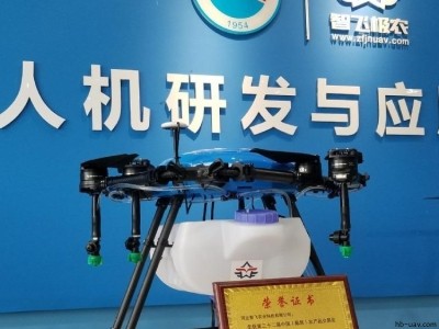 ZF612環(huán)抱型 12L農(nóng)業(yè)植保無人機(jī)